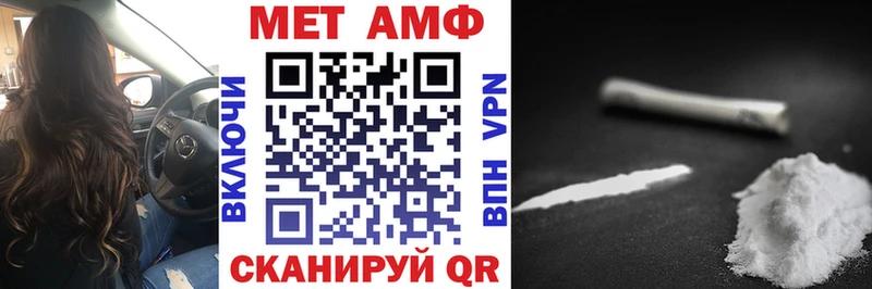сколько стоит  Оха  Амфетамин Premium 