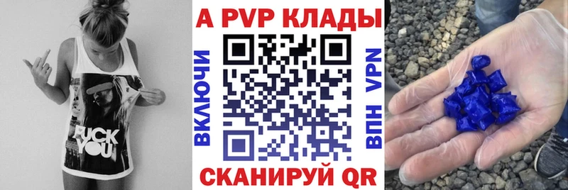 где купить наркоту Оха А ПВП мука