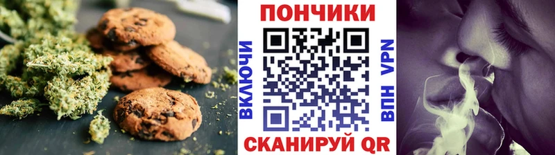 Canna-Cookies конопля  цена   Оха 