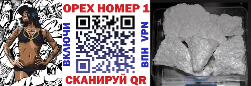 закладка  Оха  Кокаин 99% 