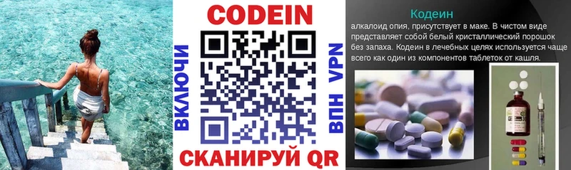 hydra маркетплейс  Оха  Codein Purple Drank 