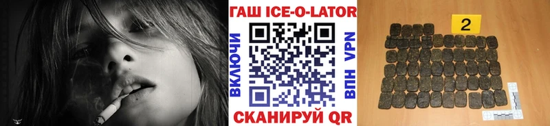 ГАШ хэш Оха