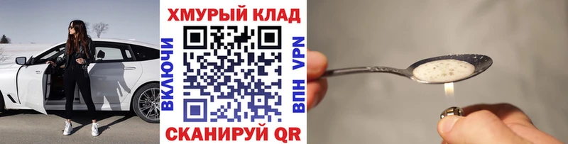 Героин гречка  Оха 