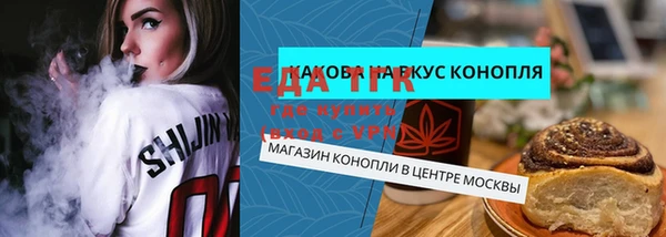 МДМА Няндома