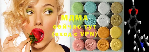 mdpv Аркадак