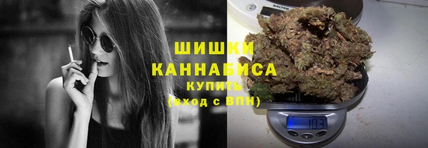 гашик Армянск