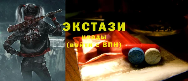гашик Армянск