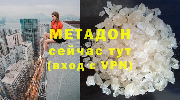 mdpv Аркадак