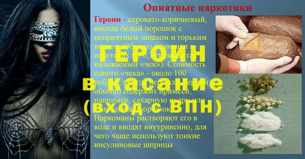 mdpv Аркадак