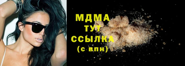 твердый Арсеньев