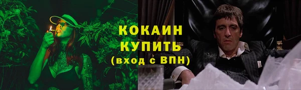 mdpv Аркадак
