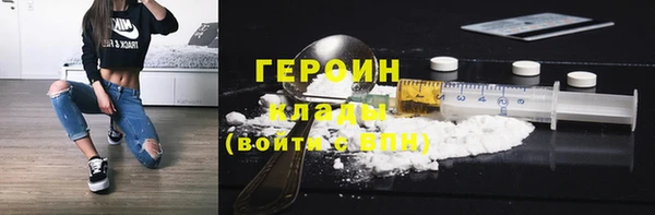 mdpv Аркадак