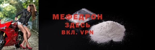 mdpv Аркадак