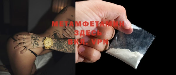 mdpv Аркадак