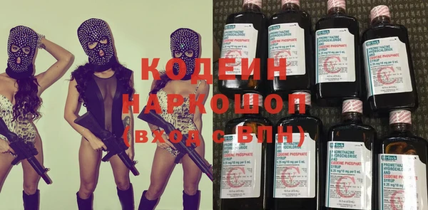 mdpv Аркадак