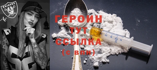 гашик Армянск
