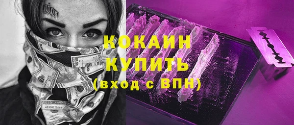кокаин Нязепетровск