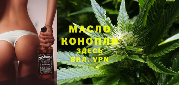 mdpv Аркадак