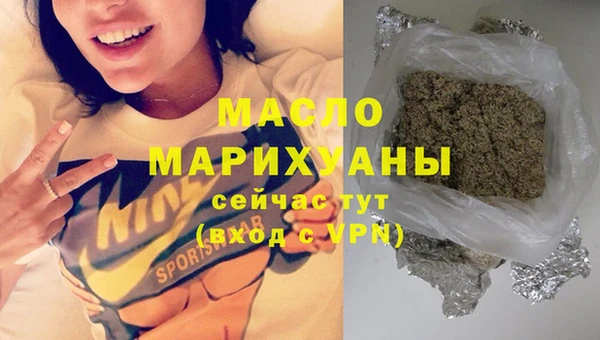 mdpv Аркадак