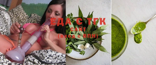 гашик Армянск