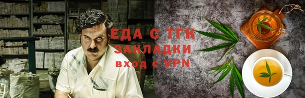 mdpv Аркадак