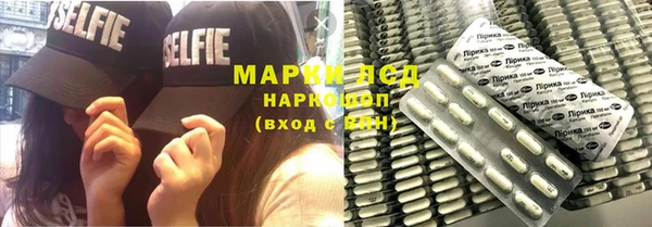 гашик Армянск