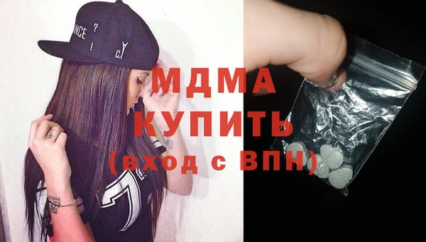 гашик Армянск