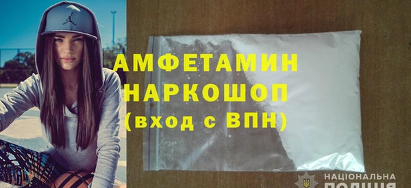 гашик Армянск