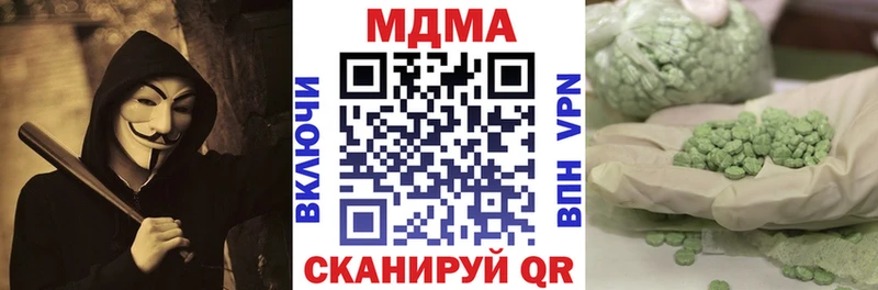 МЕГА   Оха  MDMA crystal 