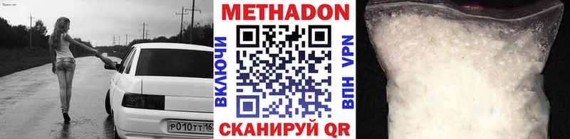 МЕТАДОН кристалл  OMG сайт  Оха  дарнет шоп 